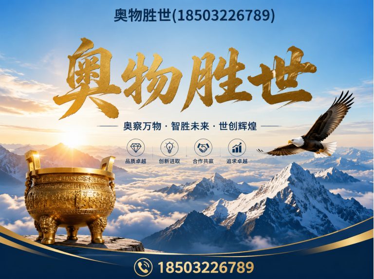 宜宾格宾网展示图